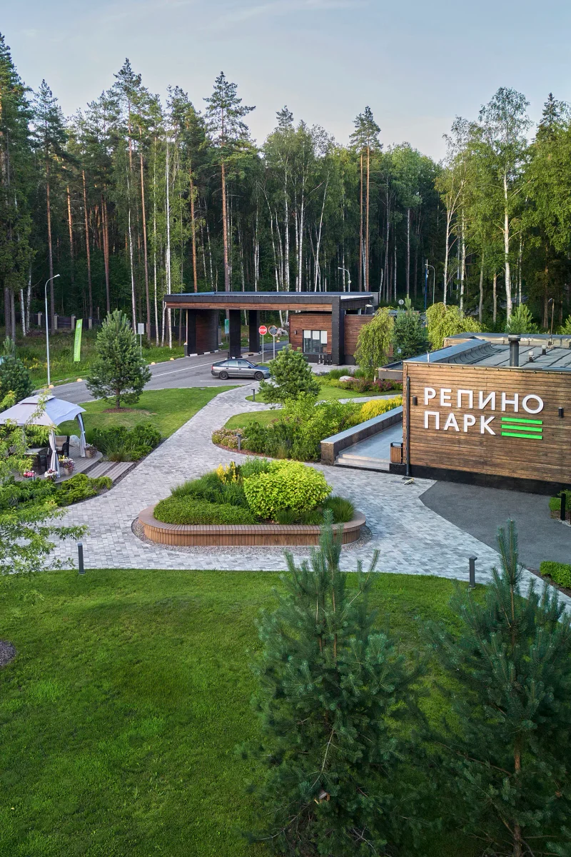 Репино Парк